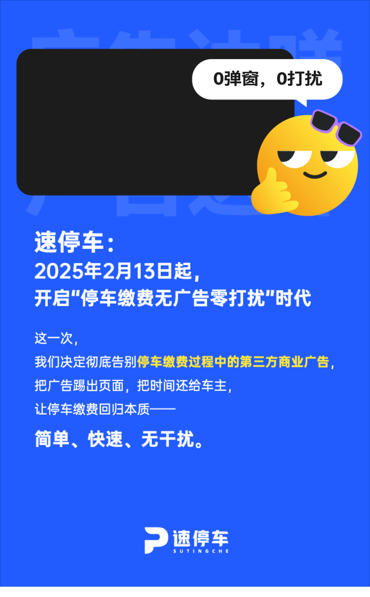 去廣告推文-_01.gif
